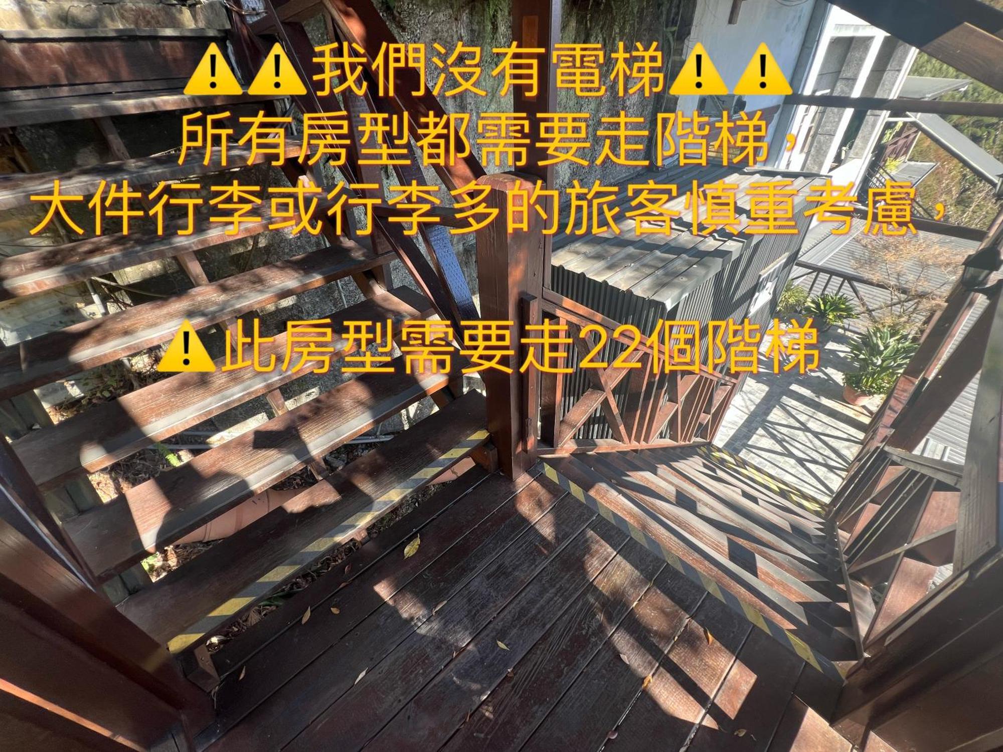 Tian Hsiang Tea B&B Renai Room photo